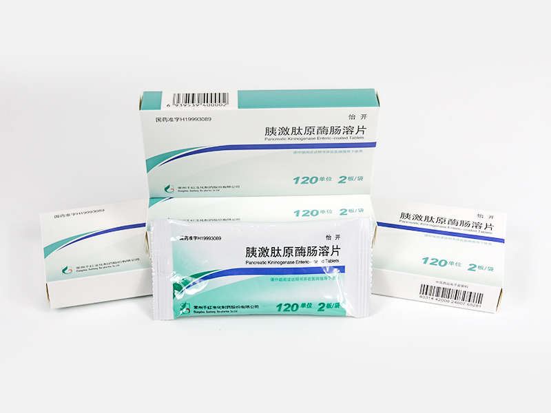 怡開(kāi)? 胰激肽原酶腸溶片